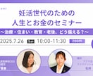 忙しいあなたに代わって伝わるバナー画像を作成します 考える時間も、つくる手間も、まるっとお任せ。 イメージ5