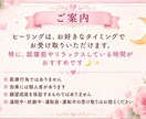 10日間♡心・身体を整えるレイキします 自然な癒しのエネルギーを10日間お届けします イメージ5