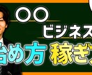 目立つYouTubeサムネイルをお作りします 埋もれないサムネをお作りします！ イメージ4
