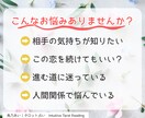 直感タロット♡迷いを優しく読み解きます 愛と癒しのメッセージをあなたへ♡心に寄り添い丁寧に鑑定します イメージ2