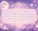 あの人の今の気持ちと連絡が来ない理由を占います 沈黙の裏にある気持ち・迷い・次に動く時期まで深く読み解きます イメージ4