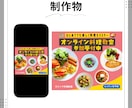 クリック率アップ！現役WEBデザイナーが制作します 魅せる×伝わるデザイン｜WEB画像で戦略的にビジネスを加速！ イメージ6