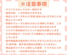 ポップなミニキャラを制作します 2、3等身から選べるミニキャラ制作◇動画や配信に！ イメージ4
