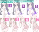 シンプル簡易！えちかわランジェリー風量産描きます 基本でお好きな色に！オプションでさらにオリジナリティ出せます イメージ3