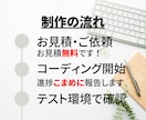 デザインカンプからLPのコーディングをいたします 制作会社様・デザイナー様向け！デザインを忠実に再現します！ イメージ8