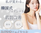 サロン、スキンケアなど！美容バナー制作します 思わず目に留まる、洗練された美容バナーを制作します。 イメージ3