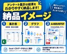 アンケート結果を集計・グラフ化します アンケート回答結果を送るだけ！集計表＋報告用PDF1枚納品 イメージ3