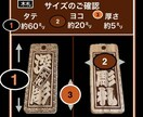 新登場❗️ウォールナット使用しています 全体茶系色です　すでにアップヒノキの木札より少し細目です イメージ3