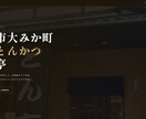 飲食・美容・整体院専門のHP制作します シンプルで上品、集客につながるサイトを制作 イメージ2
