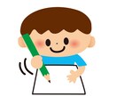 学びの秋。数学三角比オンライン家庭教師をします 現役プロ家庭教師歴23年。本当に分かりやすい授業を致します。 イメージ4