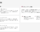 PowerPoint作ります 1枚〜でもOK！作成代行いたします！ イメージ8