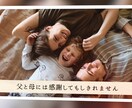 写真モチーフの感動プロフィールムービー☆彡作ります 「Precious Photos」写真に感謝の想いをこめて。 イメージ4