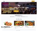 美しいLPページ作成します 親切丁寧な対応を心がけています！ イメージ3