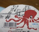旅のお供にどうぞ　絶品駅弁を紹介します！ イメージ1