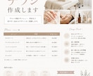 美容サロンのおしゃれなチラシを作成します サロンの雰囲気に合わせて可愛く上品に仕上げます イメージ2