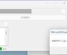 お手軽副業ツールを販売します Chat GPTで記事を自動生成＆アップロードソフトを販売 イメージ5
