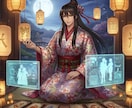 二次元・別世界への恋に悩む方々3000文字占います 物語の向こう側の彼から届いたメッセージを言語化します イメージ6