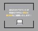 X（Twitter）運用のお悩みコンサルします X（Twitter）運用のノウハウを個別で提案します！ イメージ9