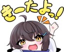 SNSアイコン、Twitchスタンプ制作します 一緒に素敵なイラスト制作しましょう！修正可 イメージ3