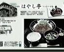 携帯もPCでも可能なHP格安にて作成します HP作成に協力してくれる店舗を探してます イメージ3