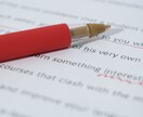 英検1級講師が英語の質問に答えます 英文法・TOEIC・学習相談まで幅広く対応 イメージ1