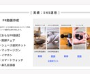 初回限定価格｜伸び悩むインスタや動画を添削します 伸びない原因をプロ目線で言語化！ イメージ3