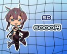 SD・立ち絵イラストを制作致します イケメンも美少女もお姉さんもおまかせください‼️ イメージ3