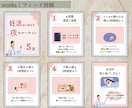 インスタフィードリール投稿が楽になるお手伝いします 想いに寄り添ったデザイン｜Canvaテンプレートで編集OK◎ イメージ6