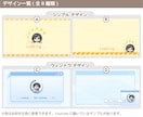 ゆるい【ワンポイント】アニメーション描きます 配信画面を飾ったり、ブログ・Xの挿絵に！ イメージ6
