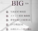 開演前のお願いオープニングムービー作成します 【映画上映前商品・DVD発送無料】ココナラ実績100組越え！ イメージ2