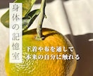 身体の声の記憶に触れるワークショップをします 超個人的アートWS「布と身体の記憶室」 下着が語る人生の物語 イメージ1