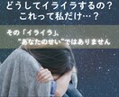 あなただけの『ママの自己肯定感トリセツ』つくります あなただけの“らしさ”を知れば、子育てが変わる！ イメージ2