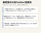 お店のSNS投稿を30日分まとめて作成します コピペで投稿できる形で納品|最短3日|学生対応の柔軟さ イメージ4