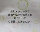 妊娠・出産・産後にまつわるお悩みお聞きします 3人育児をしている小児科ナースがお悩みお聞きします！ イメージ1