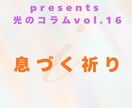 光と愛の道を生きるための 禅タロットしています 禅タロットを通して、光と愛の道を再確認していきましょう。 イメージ2