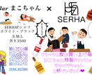 飲食店やBAR、幅広いチラシやフライヤー作成します インパクトや心に残るものをお作り致します！ イメージ2