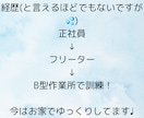 日中の雑談〜朝もお昼も◎1分から癒します 癒し声/日中/寂しい/話し相手/優しい/サンプルボイスあり イメージ4