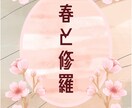 pixiv等のweb用同人小説表紙作成します Pixivなど各種ウェブサービスで小説を公開する際の表紙作成 イメージ4