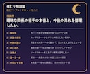 複雑恋愛の相手の本音と今後を深く読みます 7枚展開で気持ち・流れ・選べる一歩を整理します イメージ3
