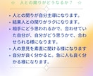 自己理解、自己分析の仕方から行動まで教えます 実績18年1800件。専門プロコーチングが習慣化まで導きます イメージ6