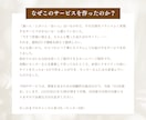 超速!信用UP!ハイクオリティ名刺サイト作ります 美容サロン様専用ハイクオリティHP！即営業OK・最短5日納品 イメージ2