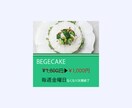 丁寧かつスピーディーにバナーデザイン承ります バナーデザイン、EC用の商品画像 イメージ7
