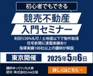 1秒でわかるバナーをお作りします 修正回数無制限で初稿3案ご提案！ イメージ4