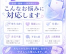 恋愛のお悩みにやさしく寄り添う鑑定文を作成します 不安な恋・復縁・相手の気持ちを、やさしい鑑定文で整理します イメージ2