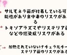 元キャバ嬢栄養士の妊婦食講座やります 経験者が伝える！妊娠中のNG食品とは？ イメージ3