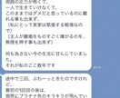 優雅に楽々と人生を生きるためのヒーリングいたします あなたのハイヤーセルフからのメッセージ&ヒーリング イメージ3