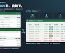 入金消込をExcelで自動化します 自動消込率86%の実物デモを公開中｜VBA対応 イメージ2