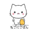 ゆるかわLINEスタンプを作成致します あなただけの可愛いオリジナルスタンプ作成します（*^^*） イメージ10
