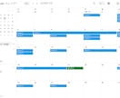 ホームページにgoogleカレンダーを設置します PC・タブレット・スマホのカレンダーを共有・公開したい人 イメージ1