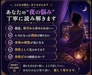 誰にも言えない、ふたりの夜の悩みを占います レス・身体の相性・求められない寂しさ｜本音を読み解きます イメージ2